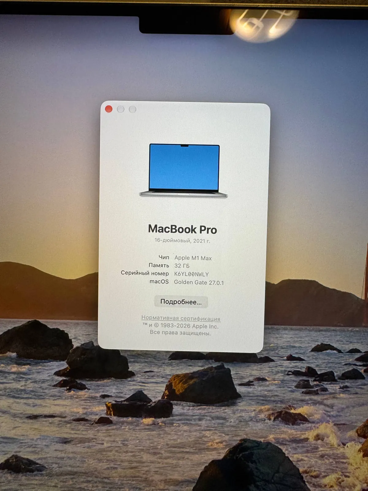MacBook Pro 16 M1 Max 32GB 1TB 2021 4