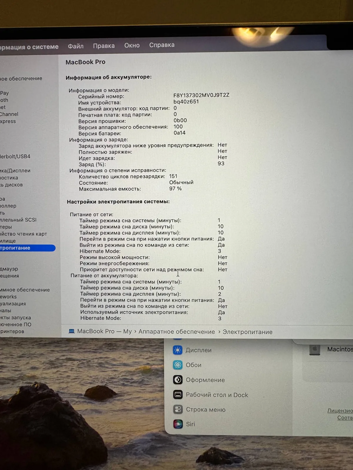 MacBook Pro 16 M1 Max 32GB 1TB 2021 5