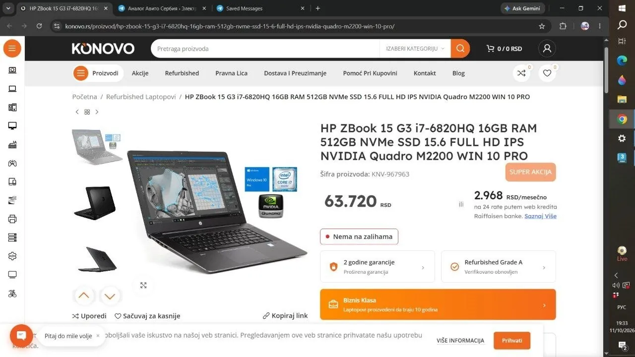 Ноутбук HP ZBook 15 G3 Белград 2