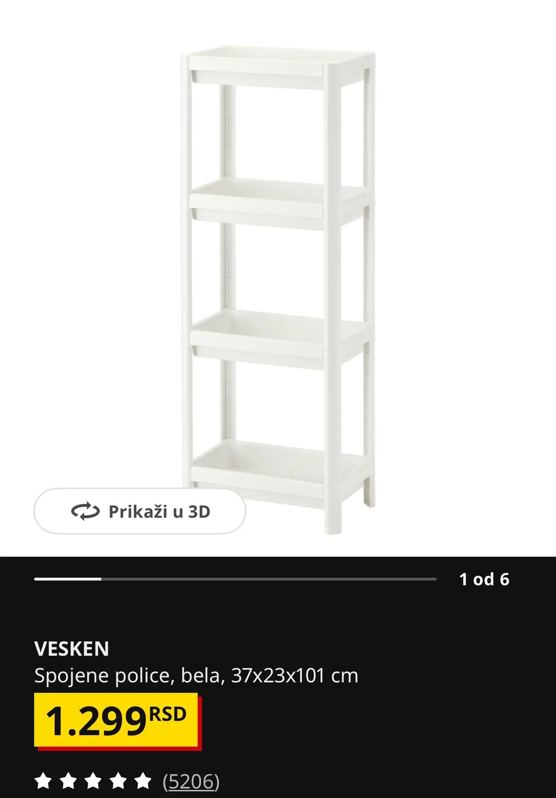 Этажерка и ковёр оранжевый IKEA Вождовац Белград 2