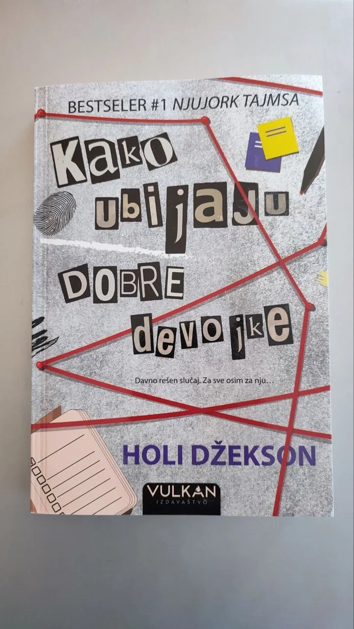 Книги на русском сербском и английском 2