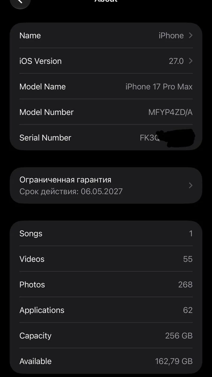 IPhone 17 Pro Max 256 ГБ 6