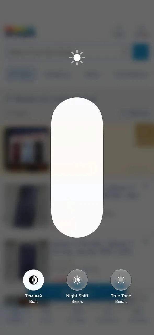 IPhone 17 Pro Max 256 ГБ 8
