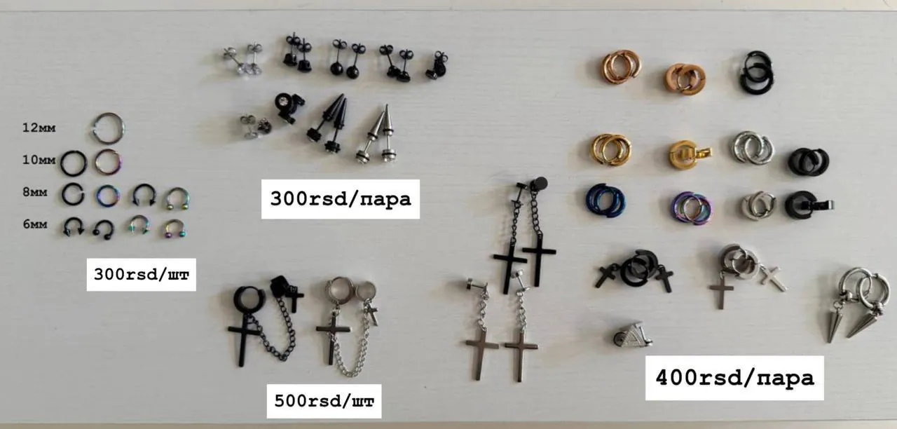 Украшения для пирсинга и серьги 1