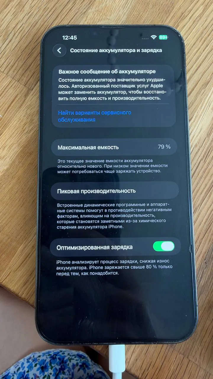 Миниатюра 3