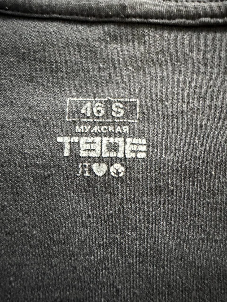 Мужские вещи размер S M 10