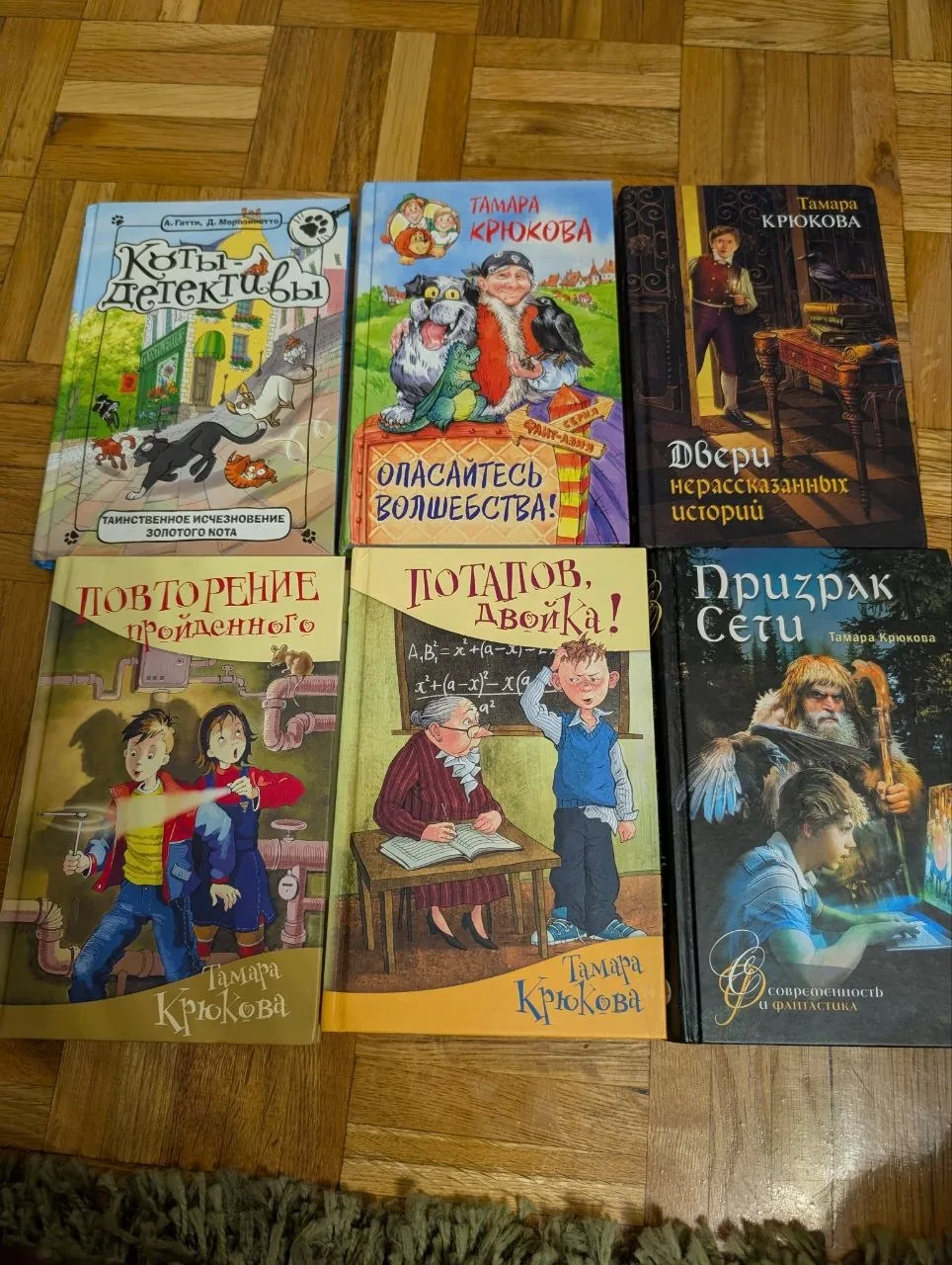 Детские книги 1