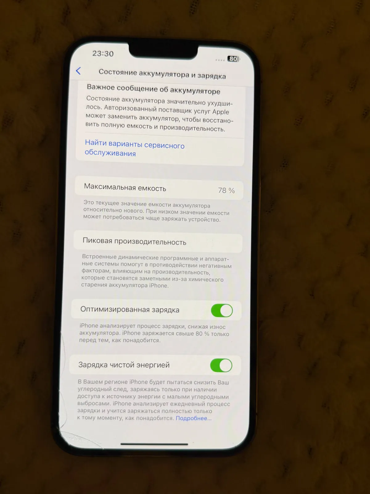 Миниатюра 3