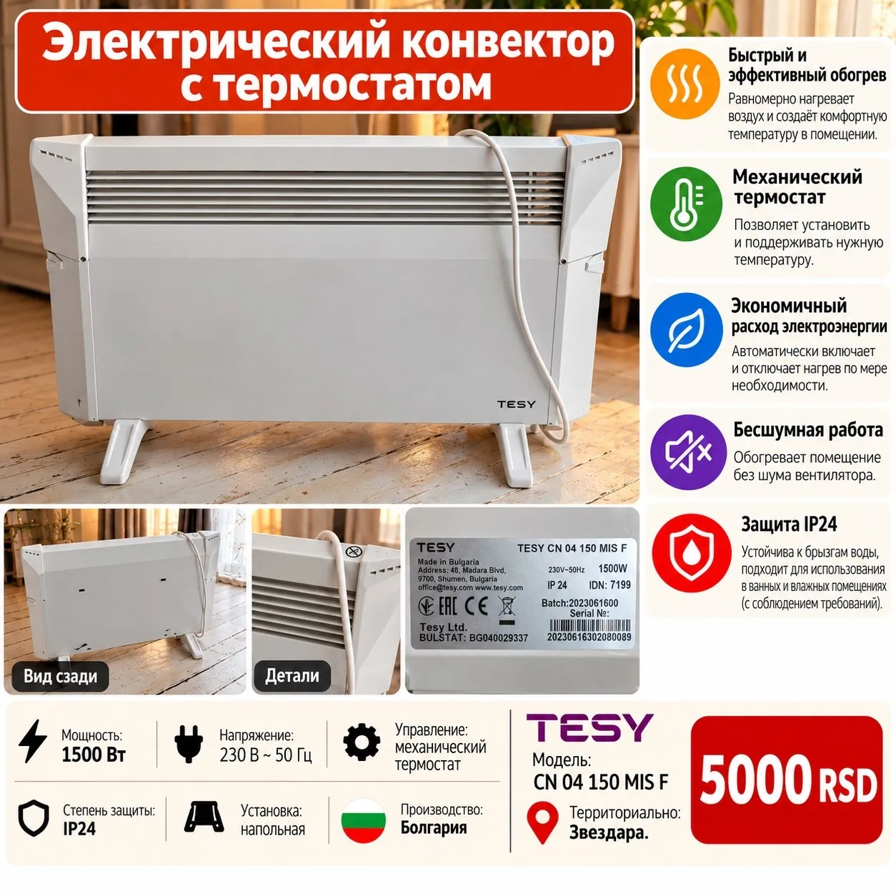 Миниатюра 2