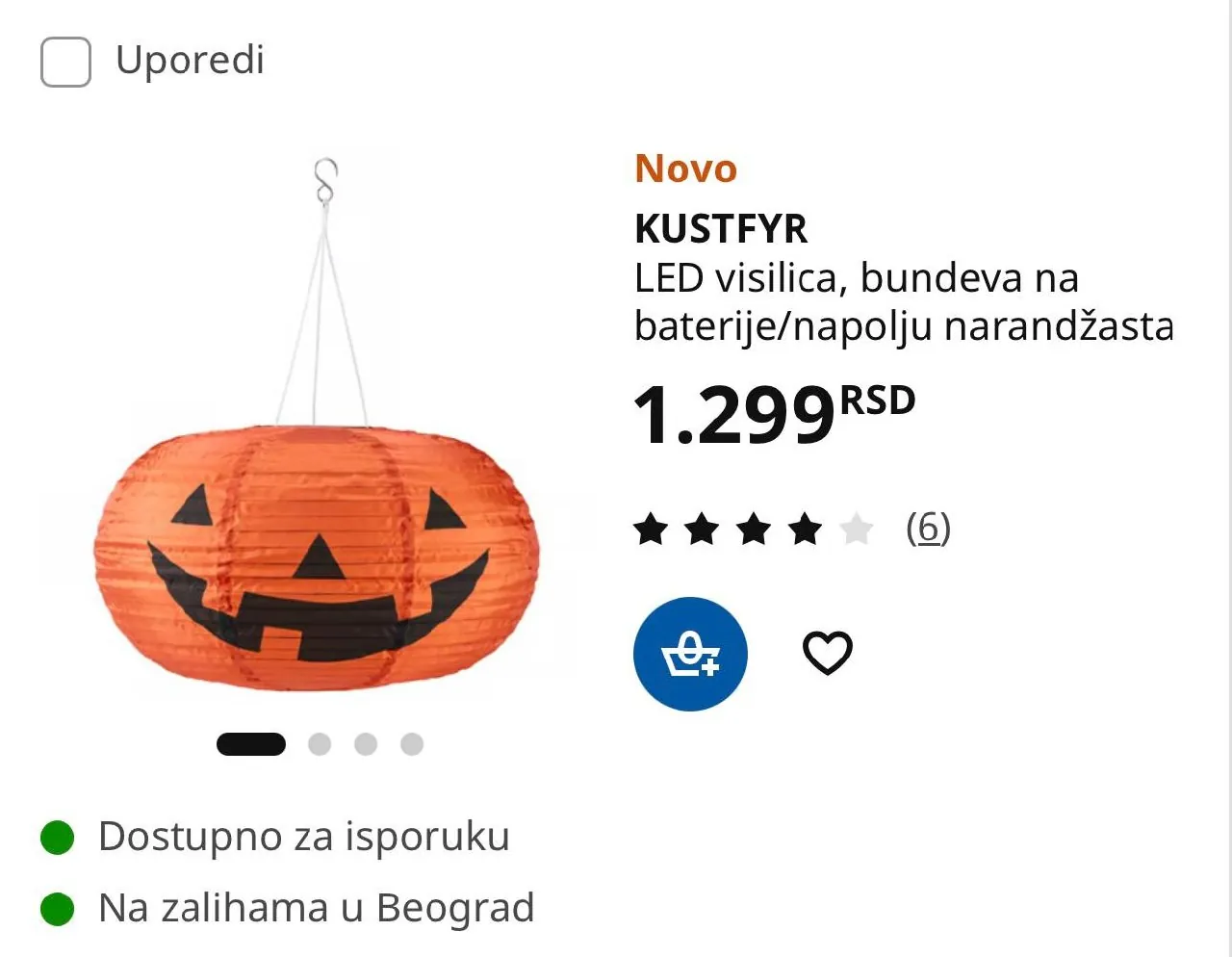 Гирлянда-фонарь IKEA KUSTFYR хэллоуинский декор 1