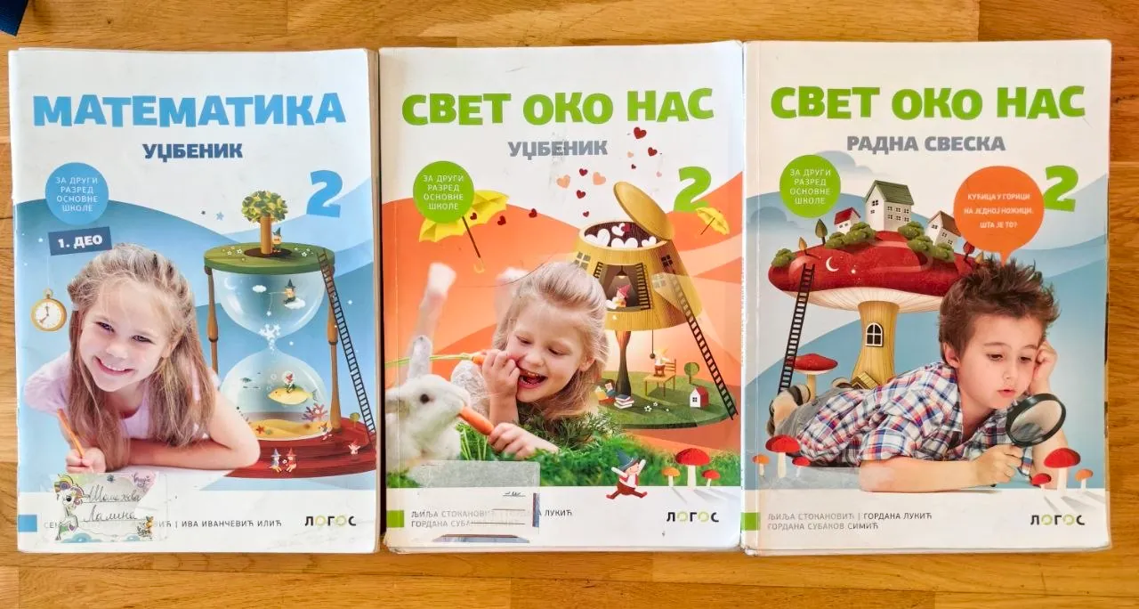 Учебники 2 класс полный комплект Подбара 1