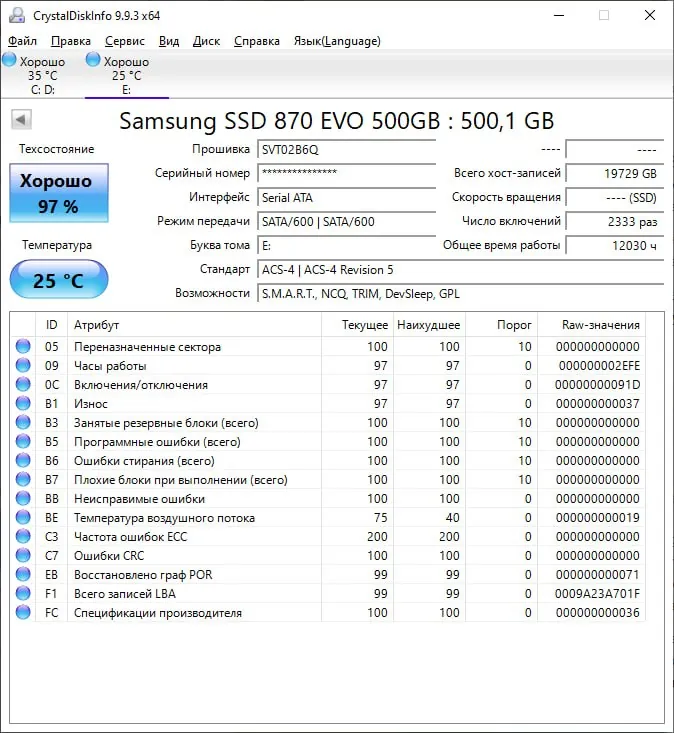 Игровой ПК Ryzen 7 5800X RTX 3060 32 ГБ RAM 6
