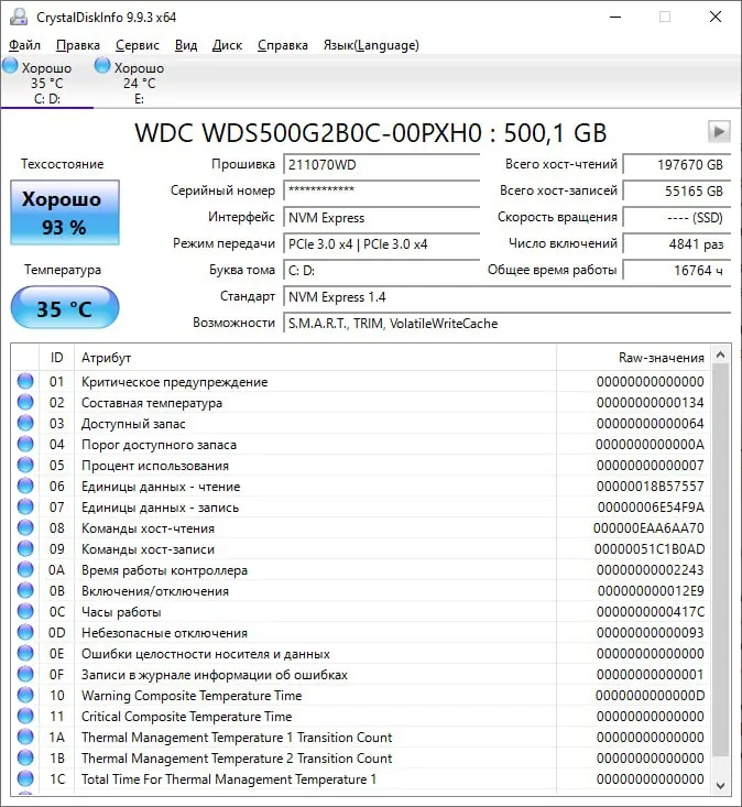 Игровой ПК Ryzen 7 5800X RTX 3060 32 ГБ RAM 5