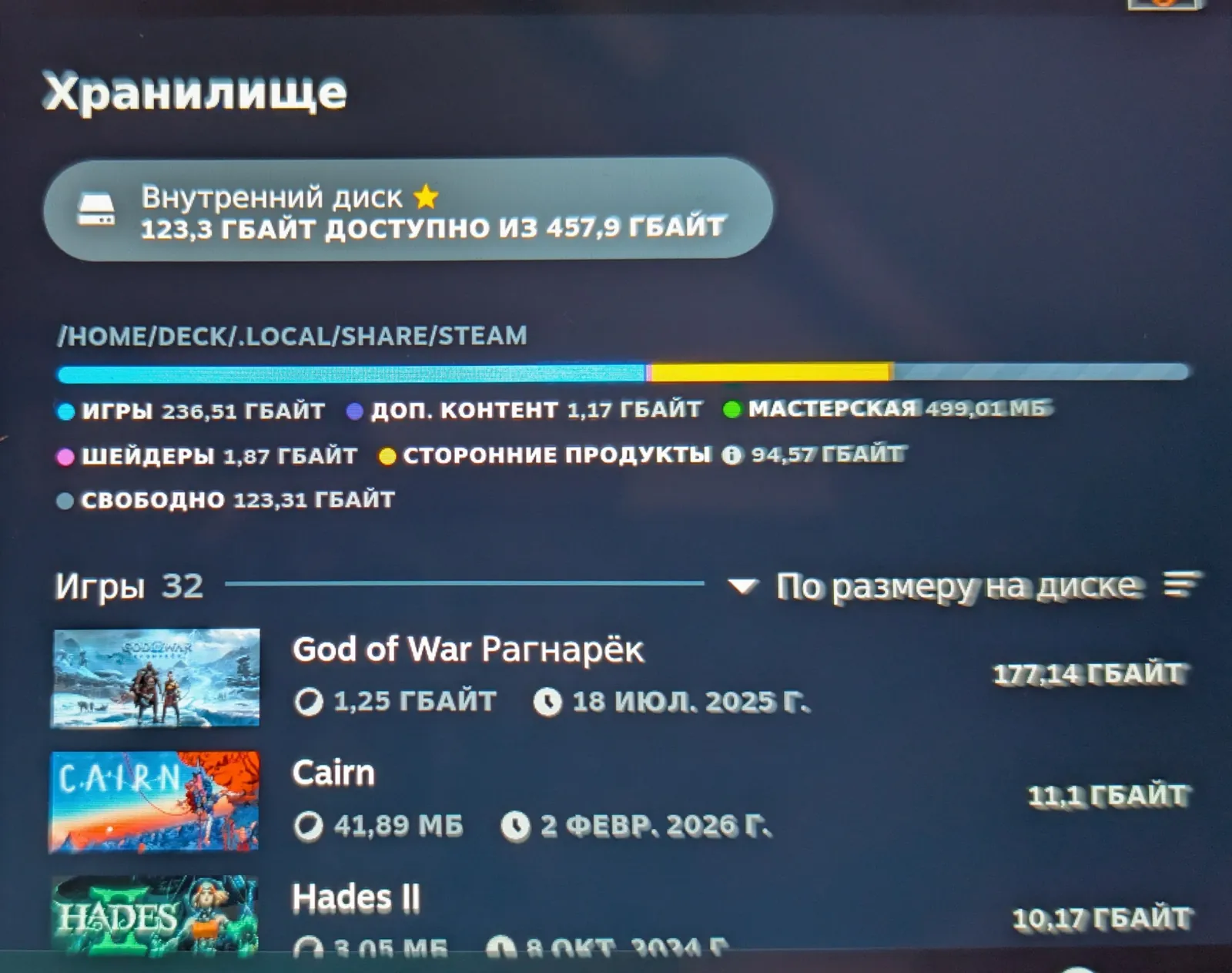 Портативная консоль Steam Deck 512 ГБ LCD Врачар 5
