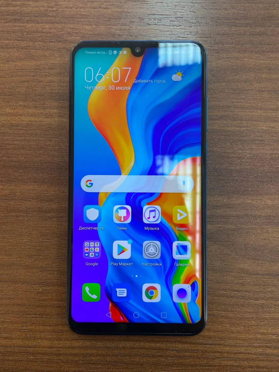 Huawei P30 Lite 128 ГБ Белград Мириево 1