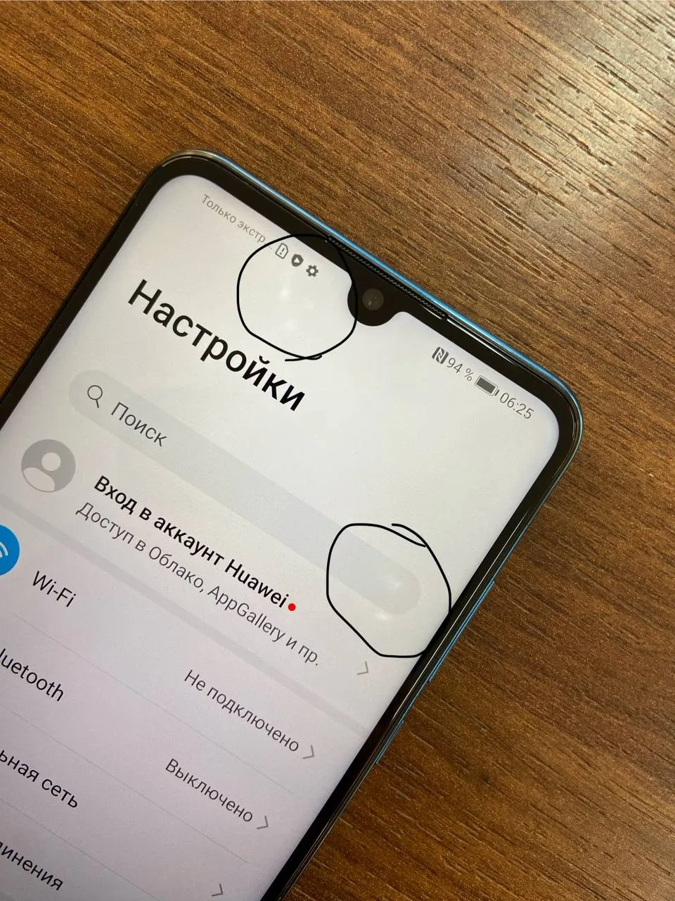 Huawei P30 Lite 128 ГБ Белград Мириево 4
