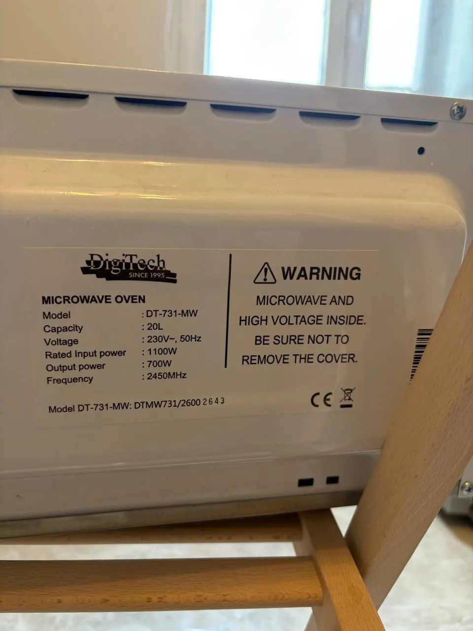 Микроволновая печь DigiTech DT-731-MW 700 Вт Кумодраж 3