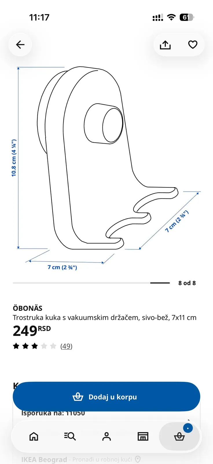 Кухонные мелочи подставка крючок и контейнер IKEA Врачар 4