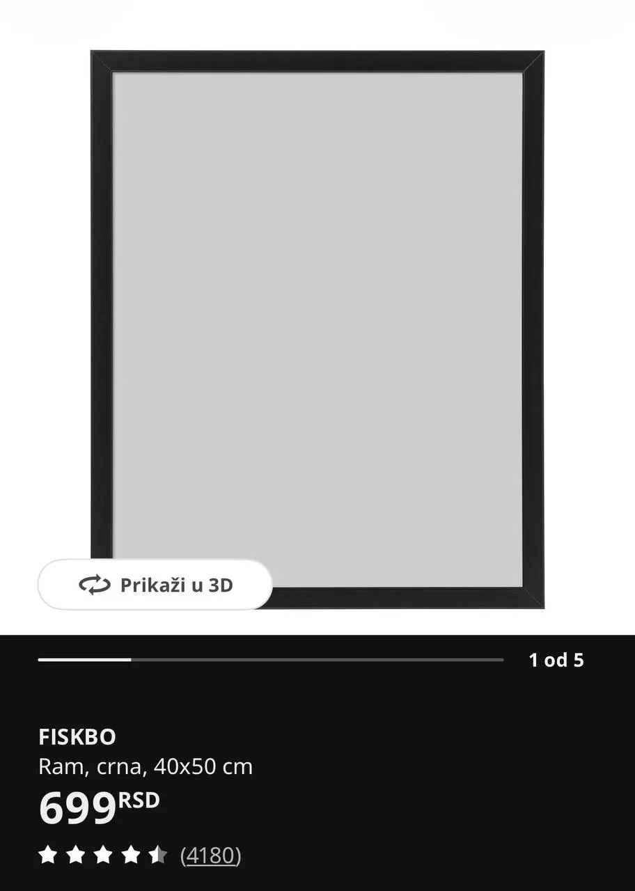 Постер в рамке IKEA 40×50 см Дорчол 2