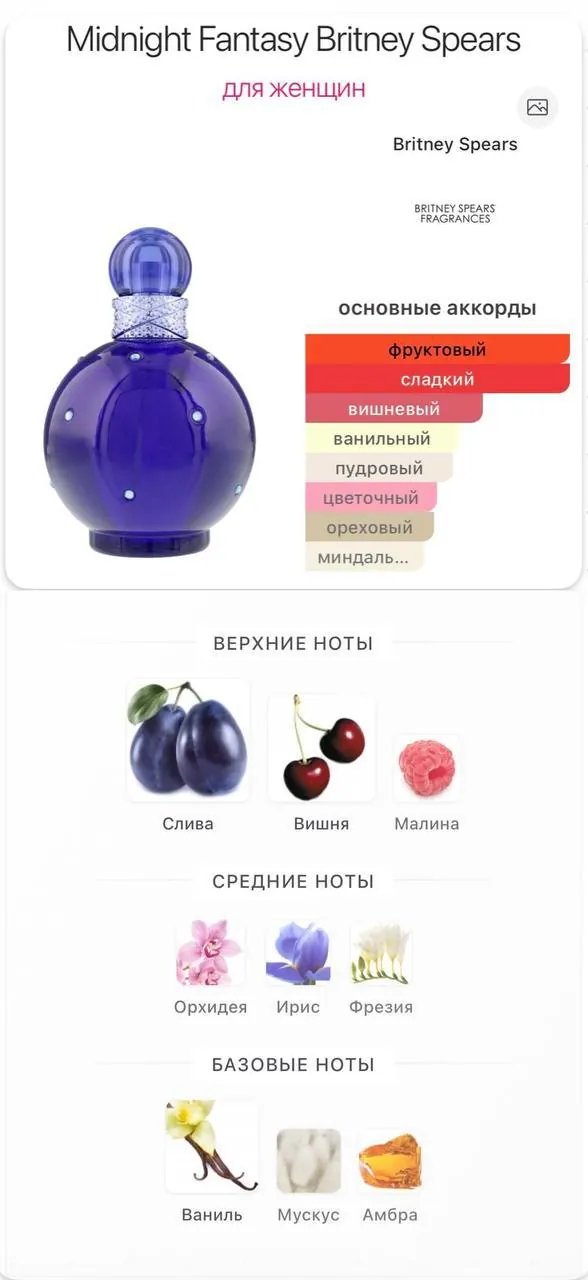 Миниатюра 2