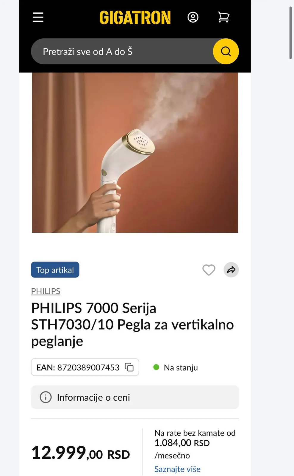 Ручной отпариватель Philips 7000 Series 3