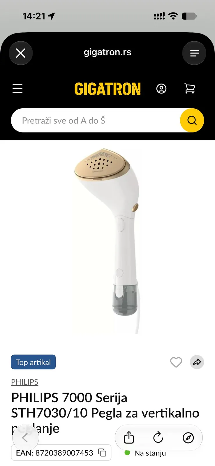 Ручной отпариватель Philips 7000 Series 2