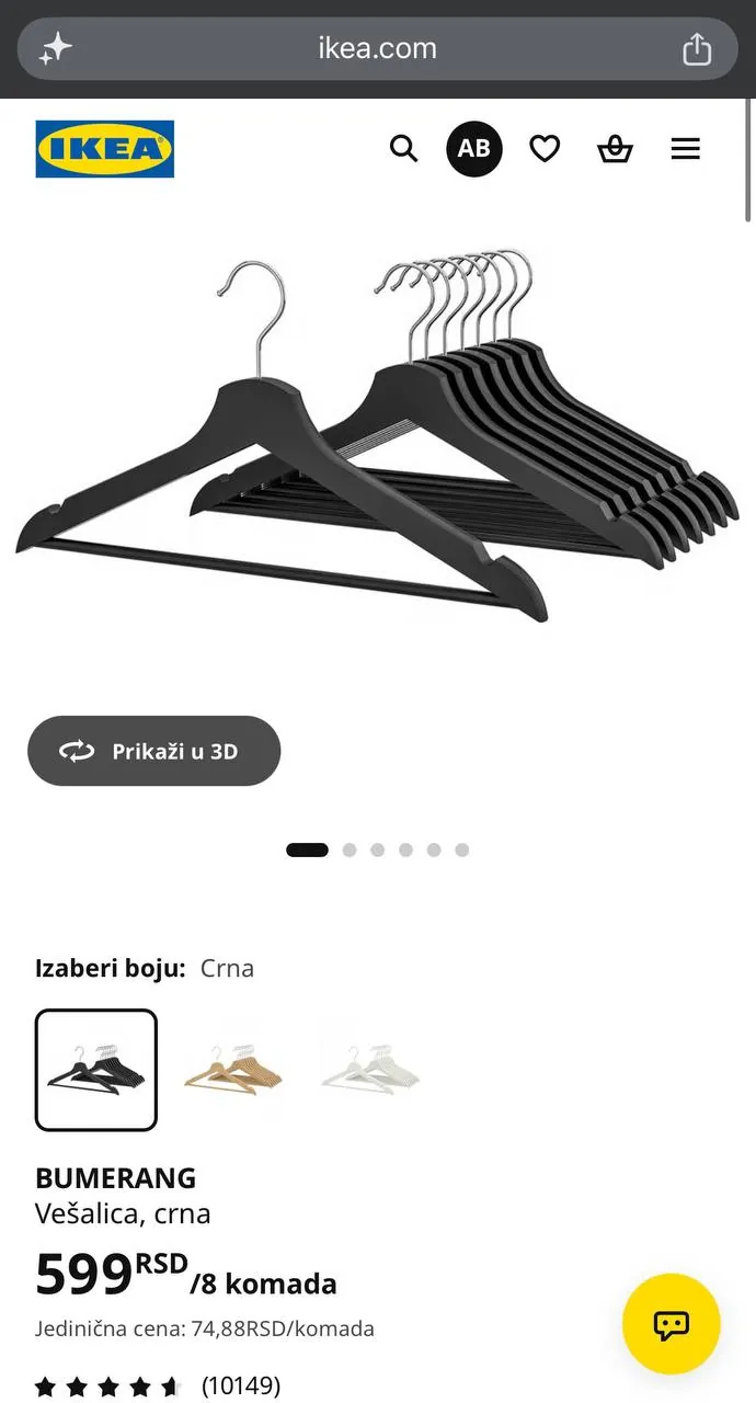 Деревянные вешалки IKEA BUMERANG черные 8 и 16 штук Звездара 1