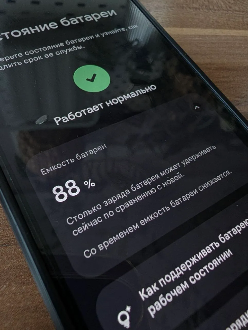 Смартфон Google Pixel 9 128 ГБ Стари Град 5