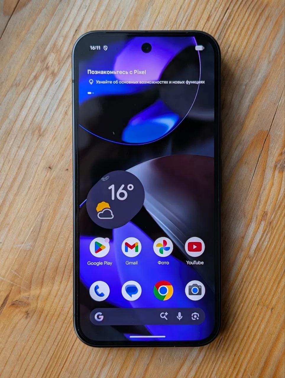 Смартфон Google Pixel 9 128 ГБ Стари Град 1
