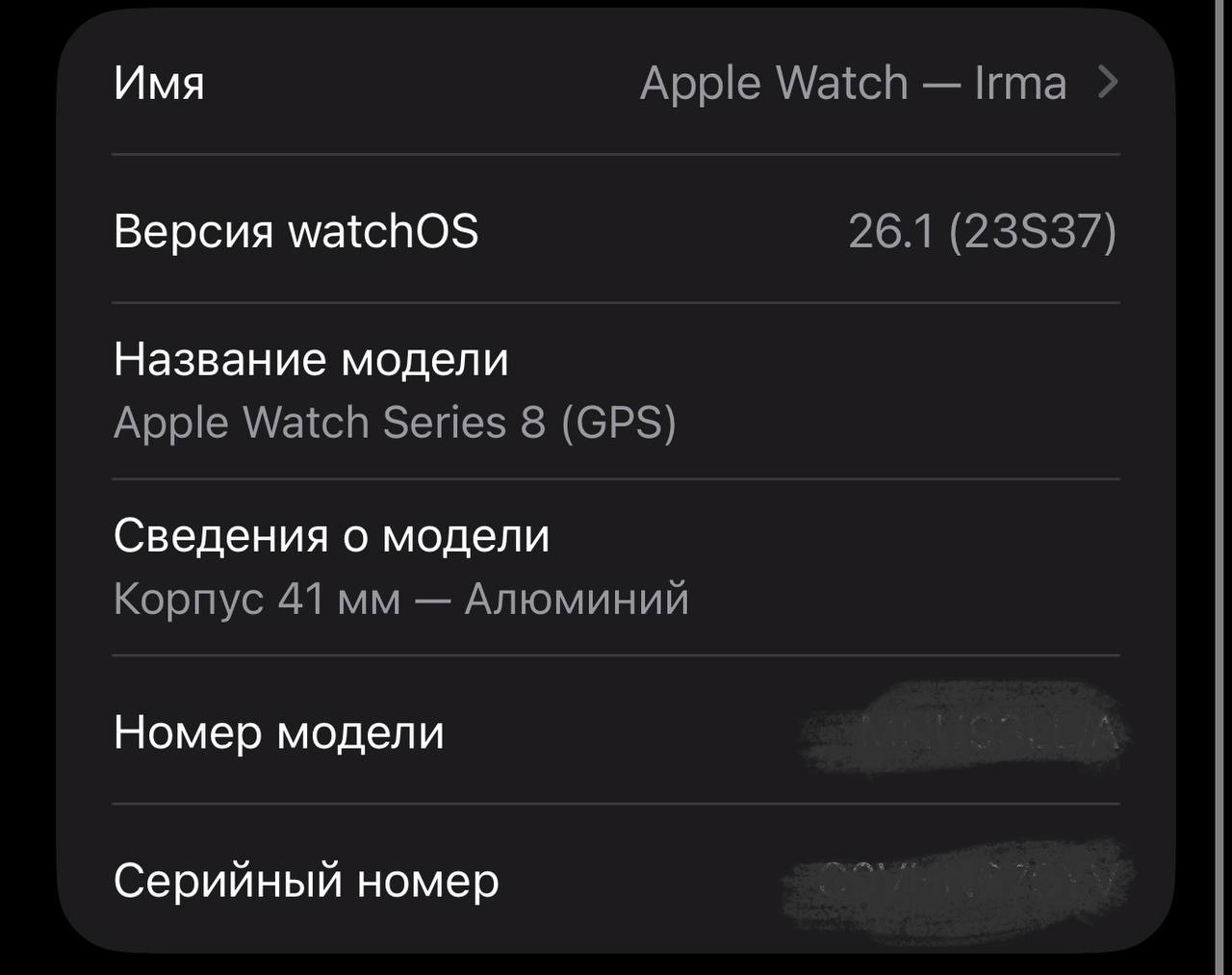 Миниатюра 7