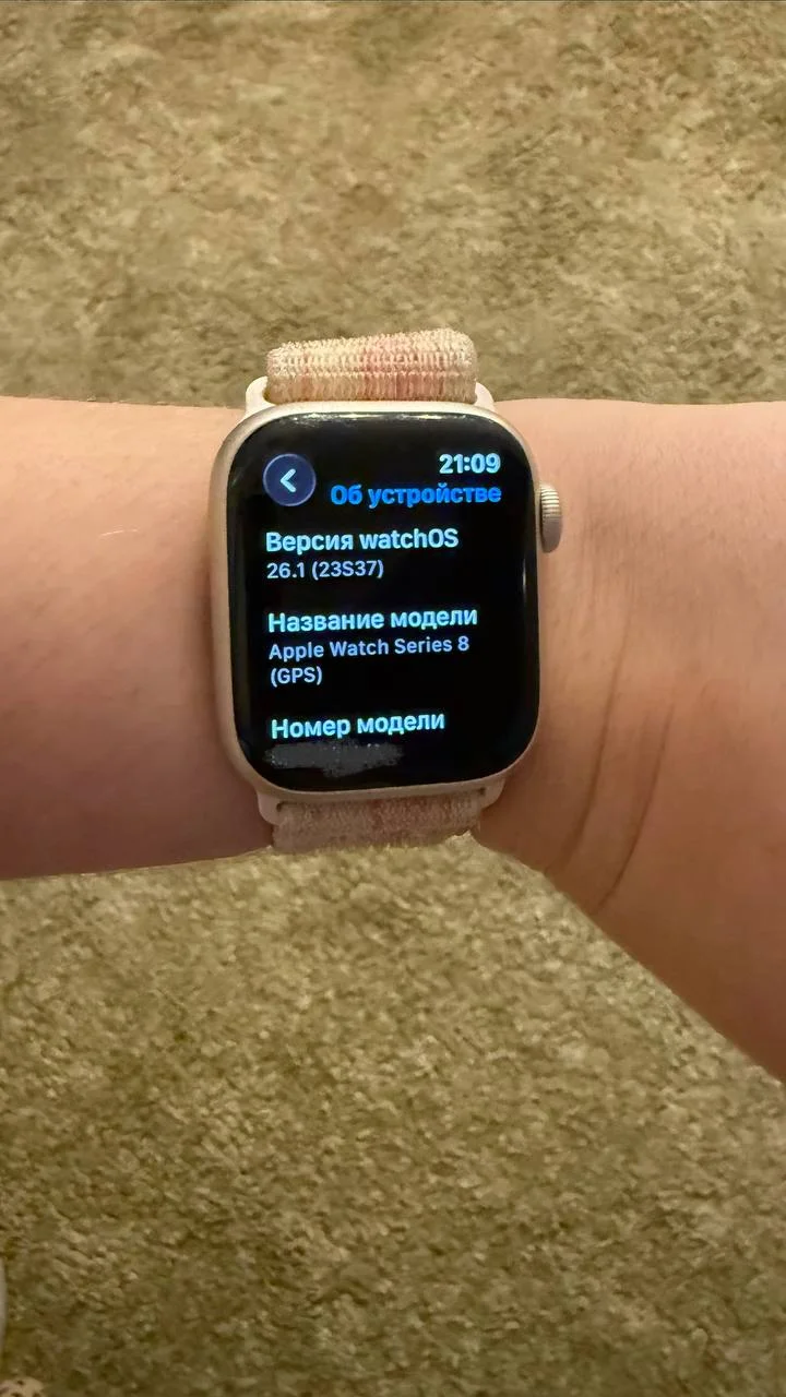 Apple Watch Series 8 41 mm Starlight 5