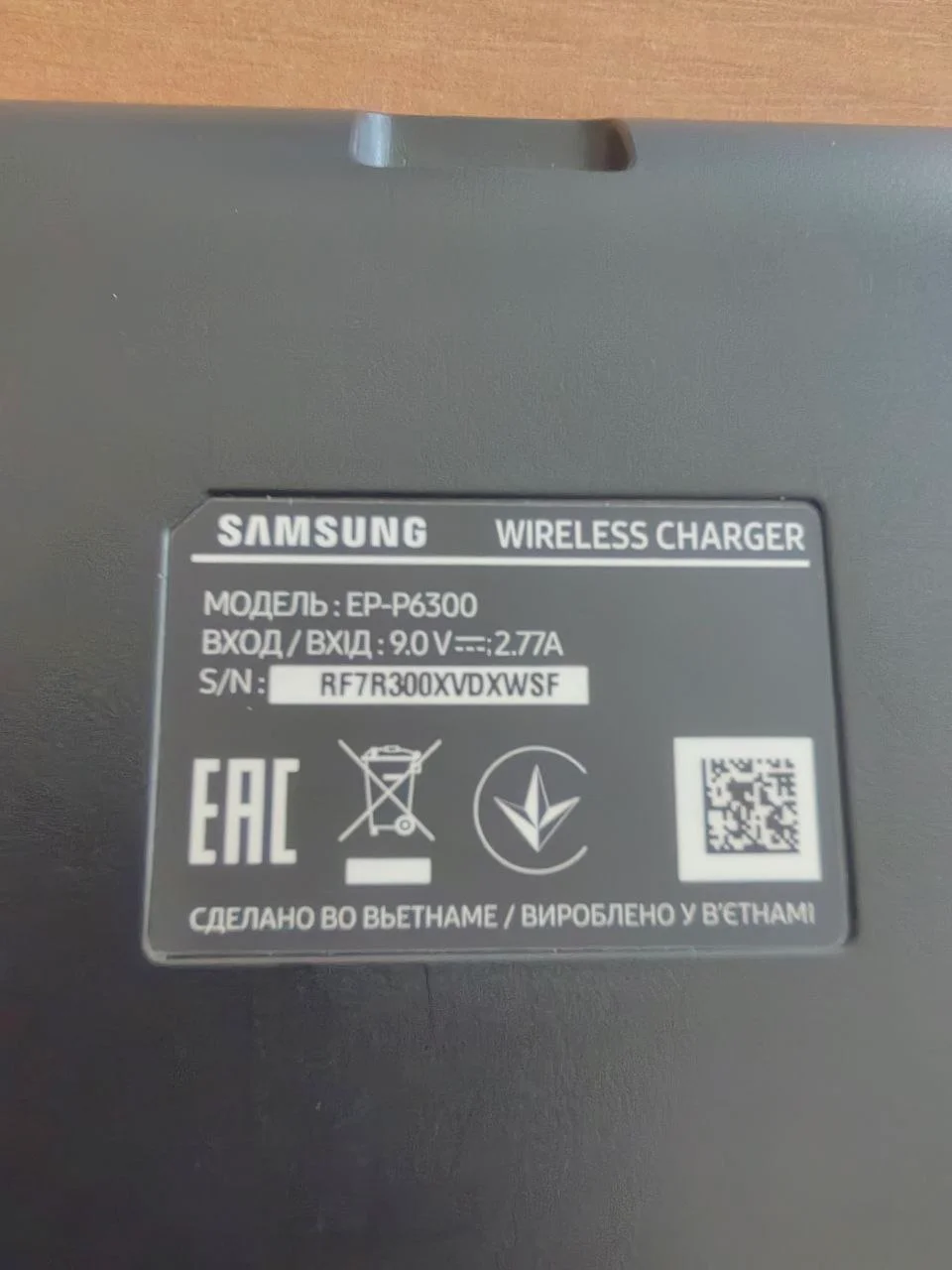 Беспроводная зарядка Samsung часы и телефон 2