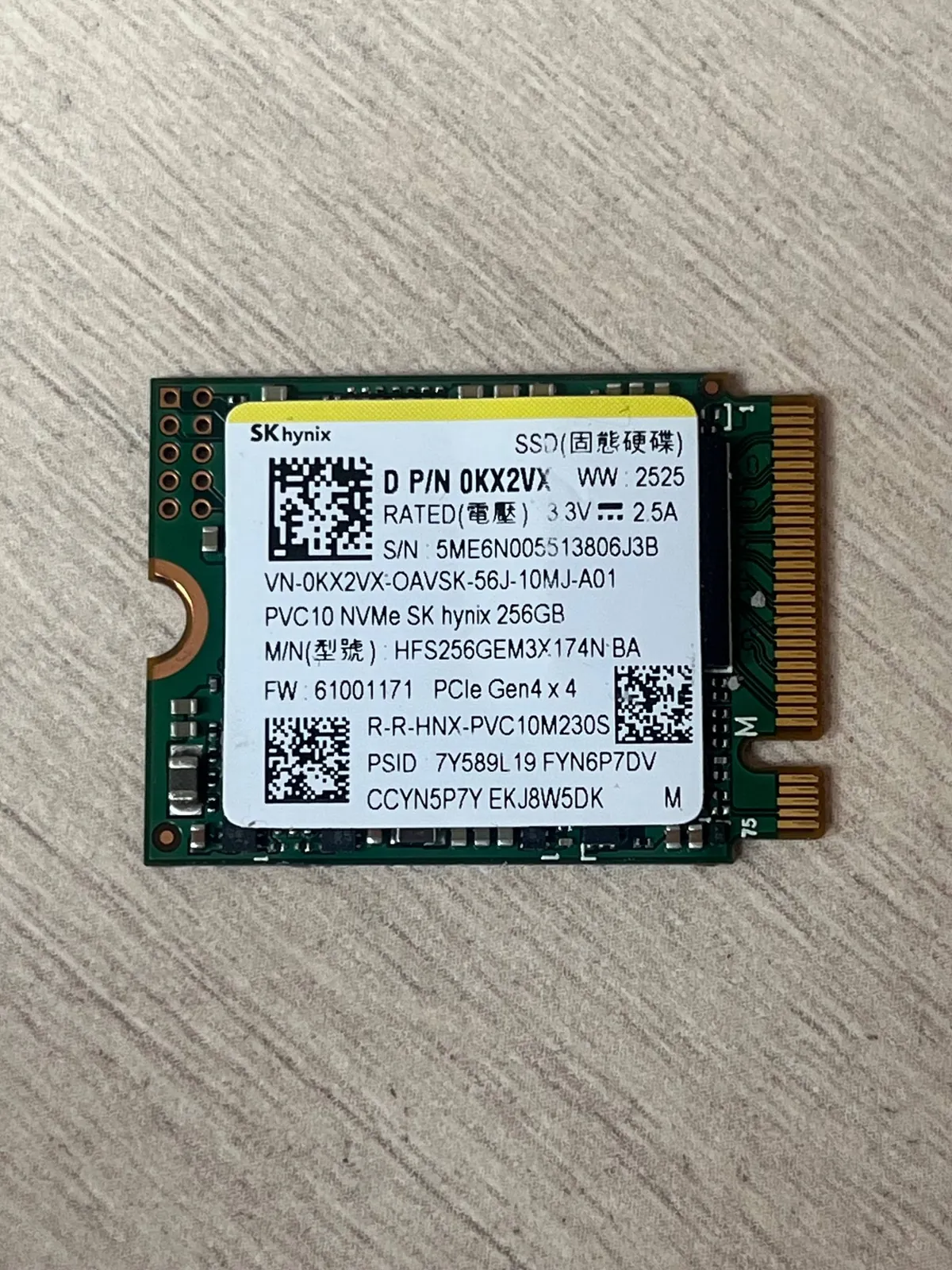 SSD NVMe M.2 SK Hynix Нови-Сад 1