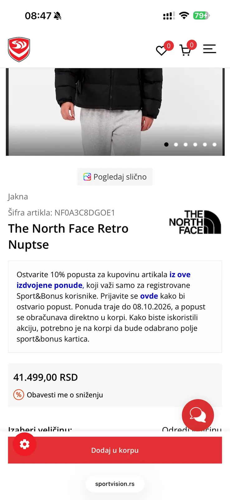 Миниатюра 4