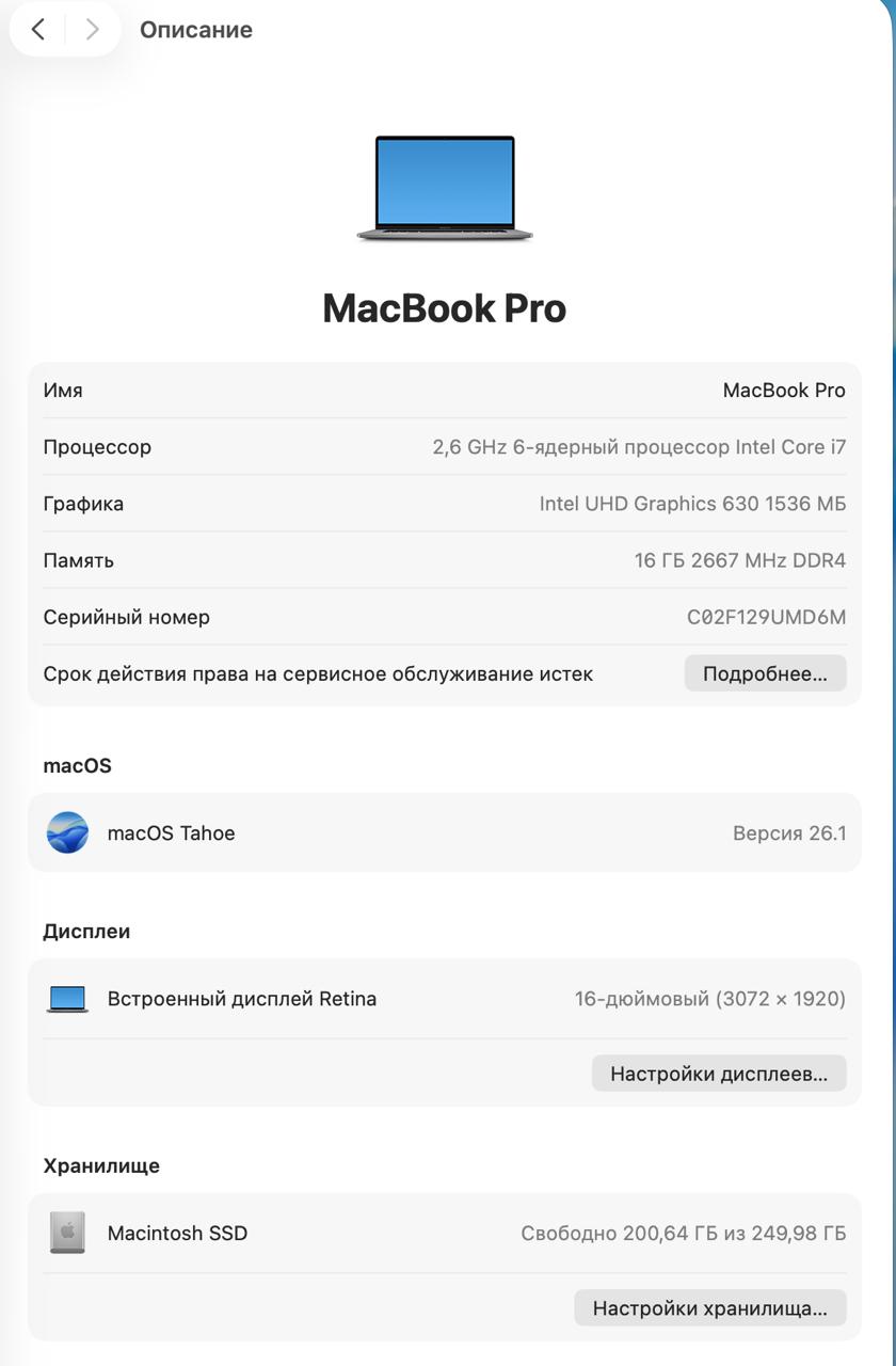 MacBook Pro 16 Intel i7 16 512 10