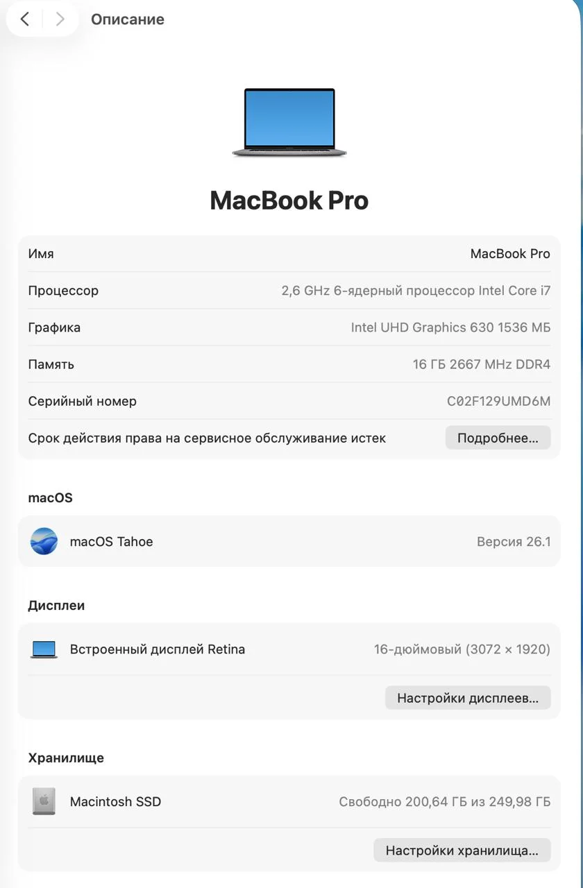 MacBook Pro 16 Intel i7 16 512 10