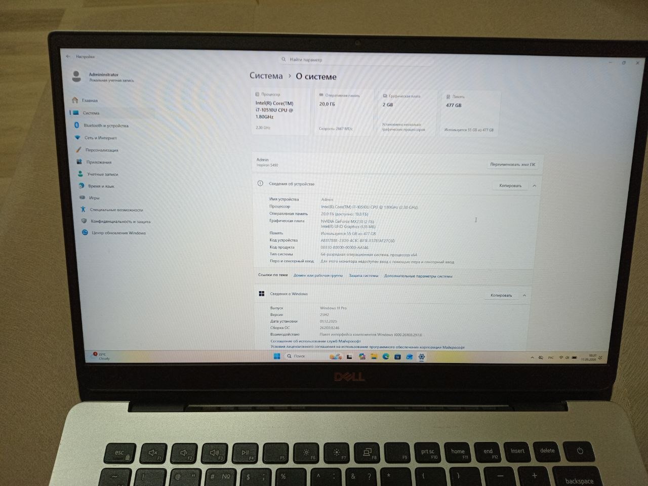 DELL Inspiron 5490 i7 20GB 5