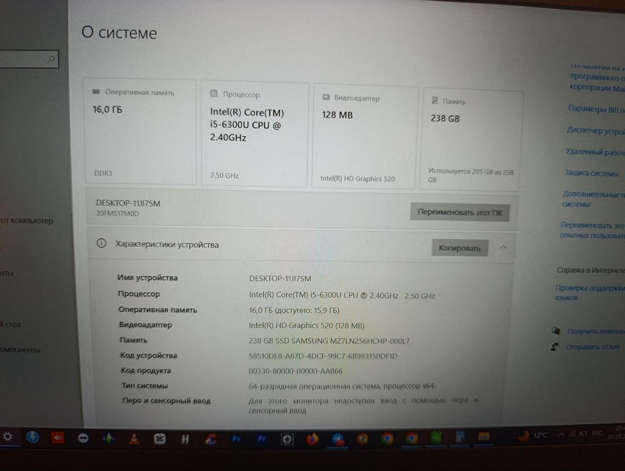 Lenovo ThinkPad T460 6