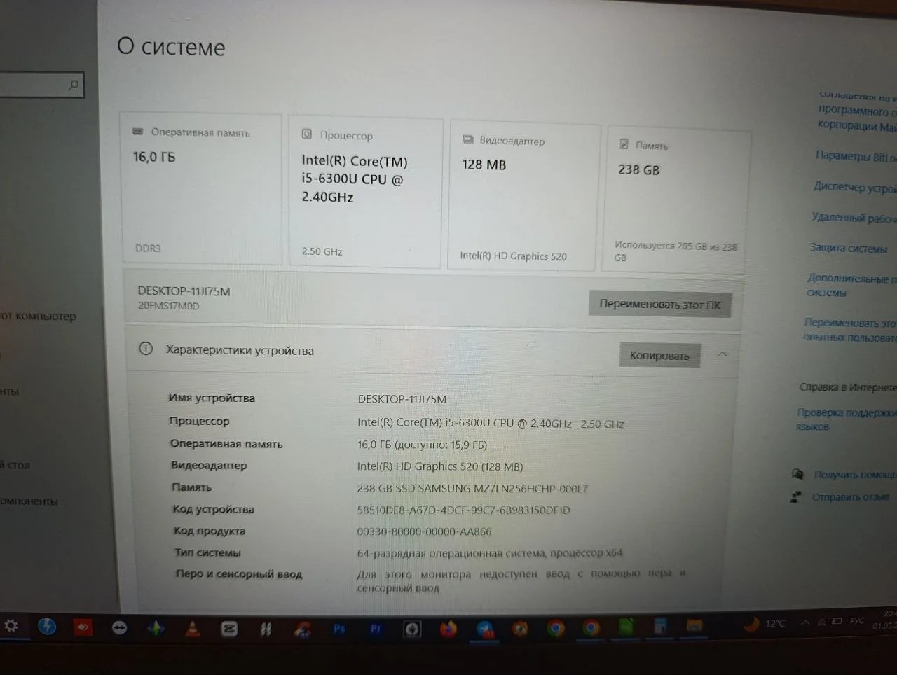 Lenovo ThinkPad T460 6