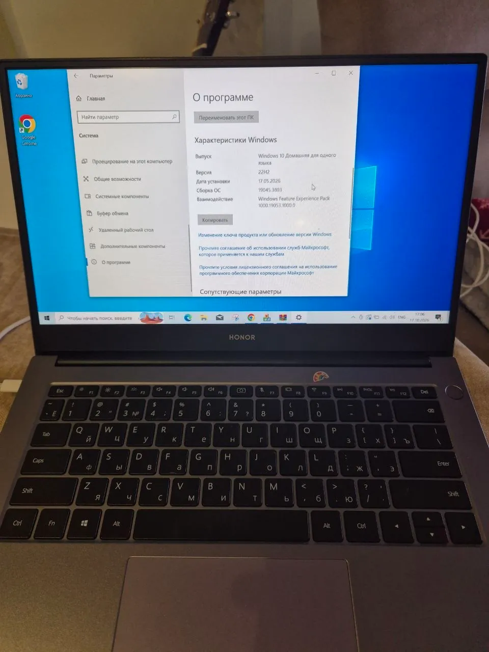 Ноутбук Honor MagicBook 14 Ryzen 5 и другие вещи 3
