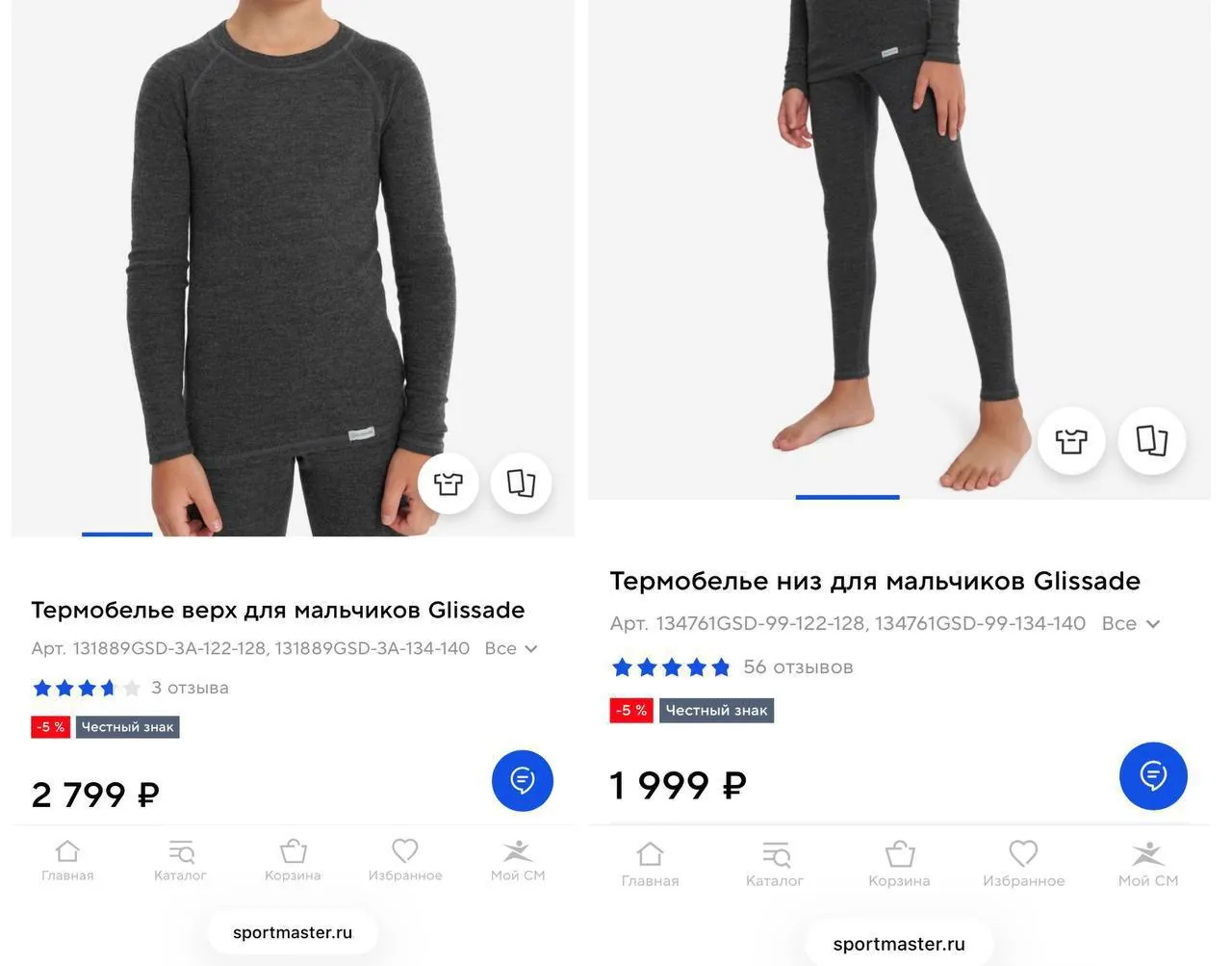 Детская одежда Nike H&M Zara для мальчика 10