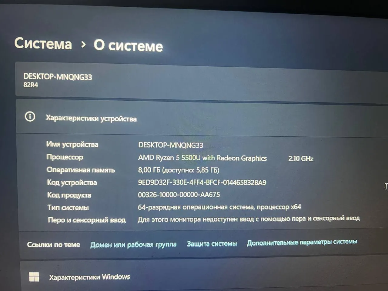 Миниатюра 1