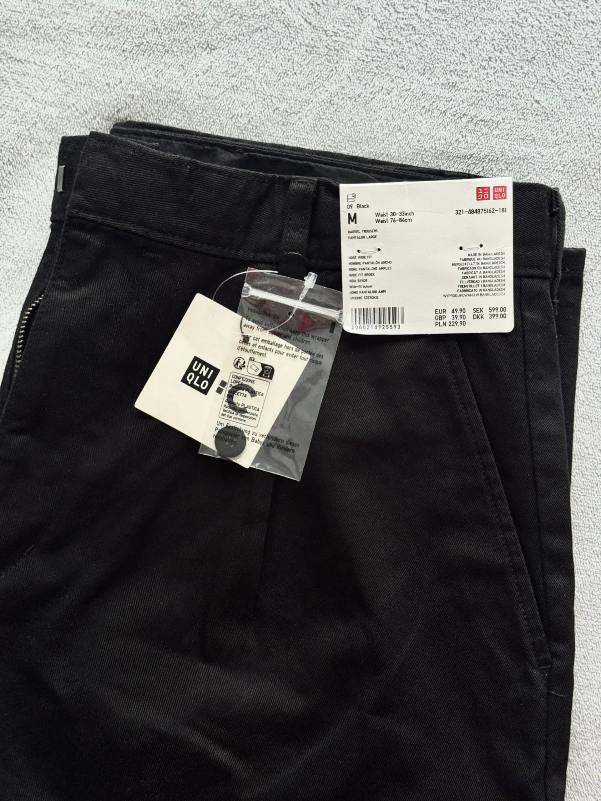 Штаны UNIQLO Barrel Leg M 1