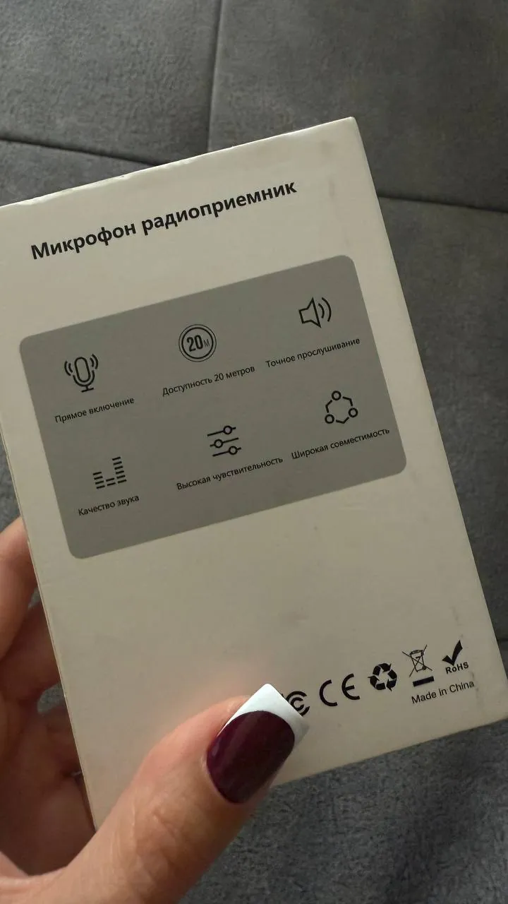 Беспроводной петличный микрофон в Белграде 3