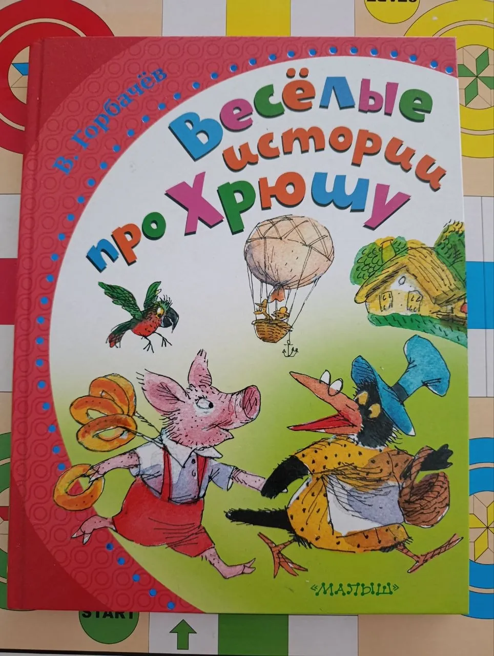 Миниатюра 3