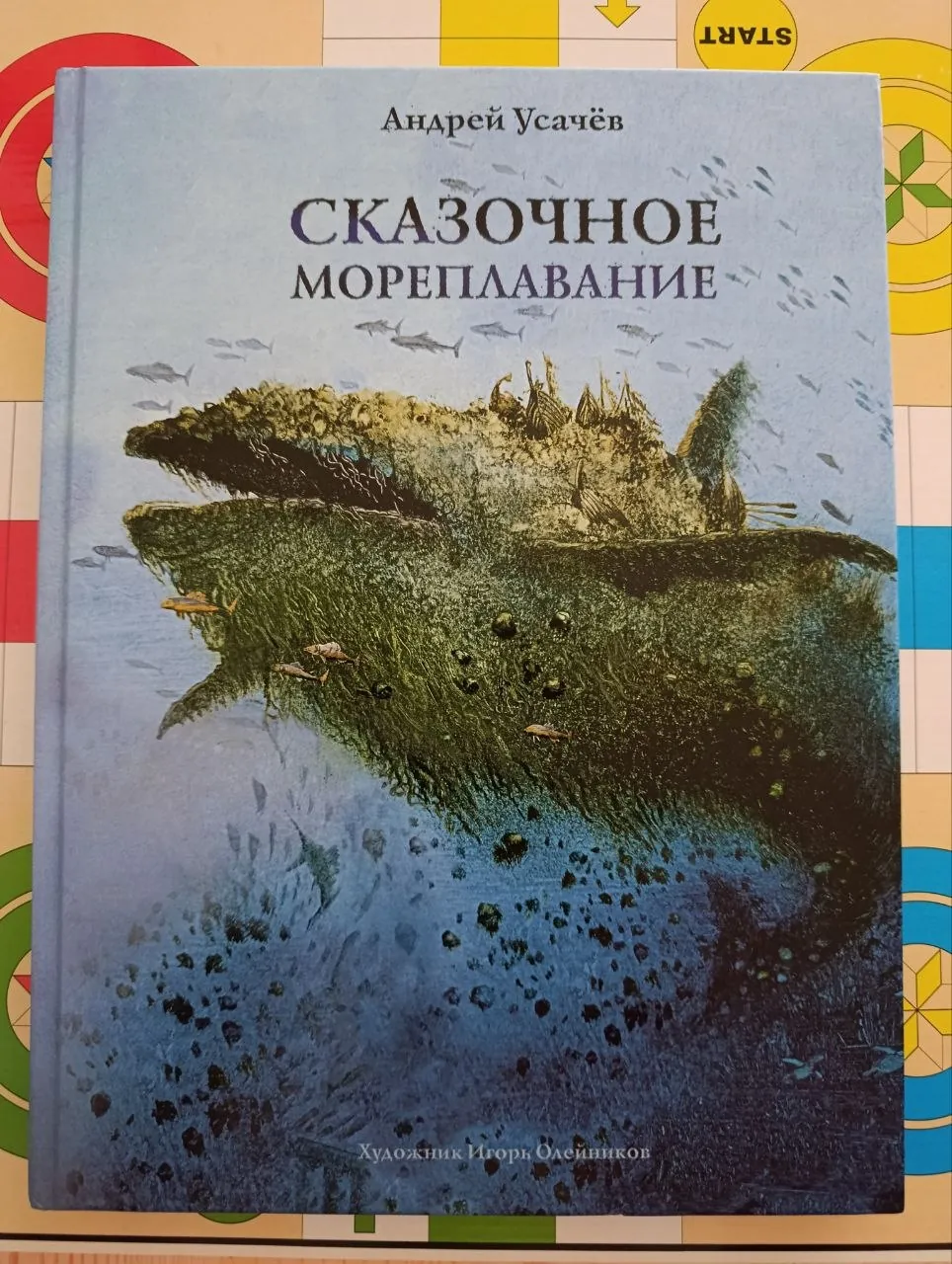 Миниатюра 1