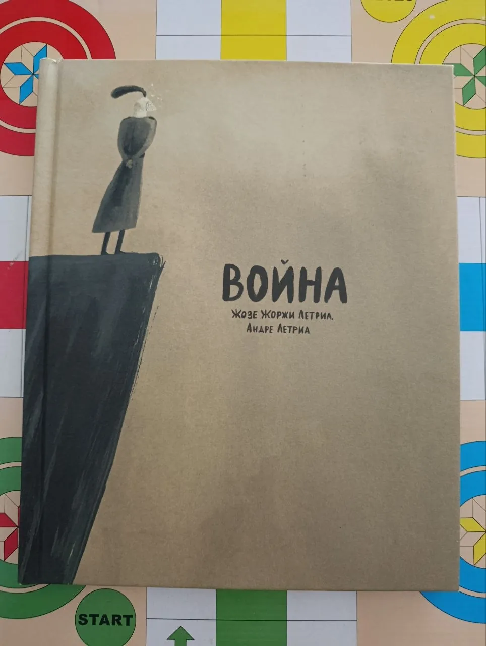 Миниатюра 2