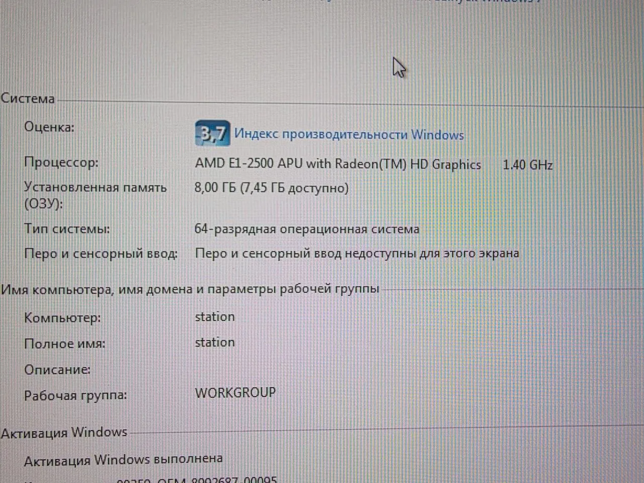 Миниатюра 3