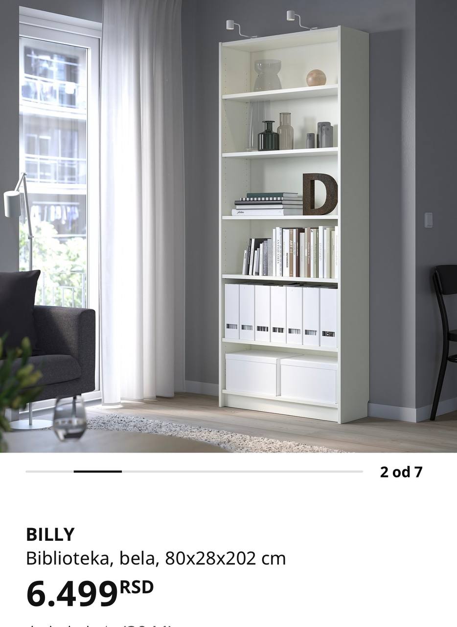 Стеллаж IKEA белый 2
