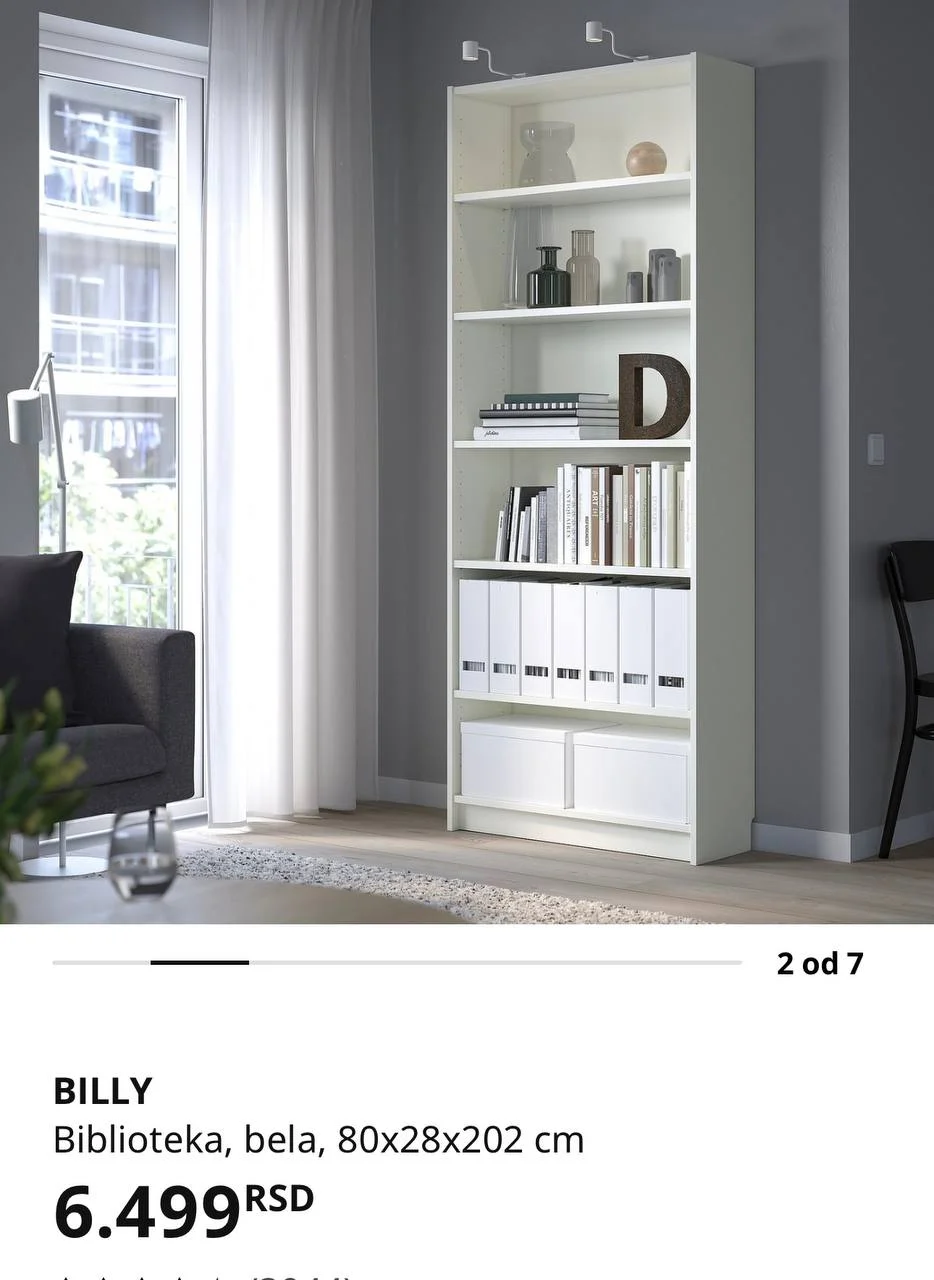 Стеллаж IKEA белый 2
